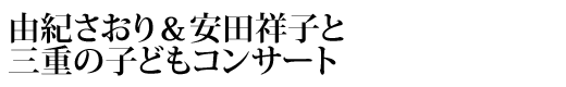 RI聕cˎqƎOd̎qǂRT[g